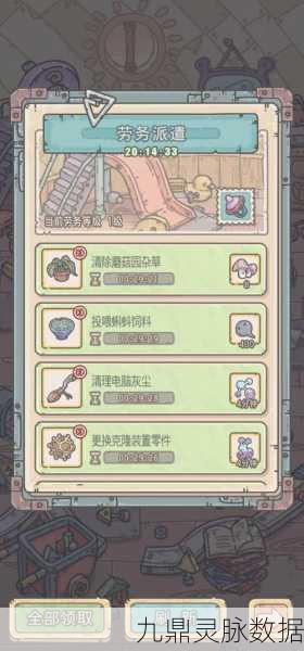 最强蜗牛特工迪亚波罗选项全解析,资深玩家教你如何选