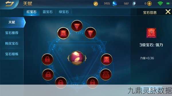 英魂之刃深度解析，力量属性的作用与玩法攻略