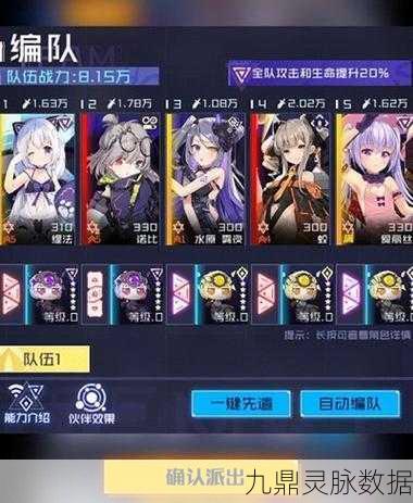 魂器学院新手阵容搭配全攻略