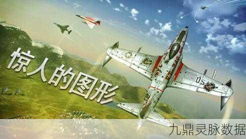 元气骑士轰炸机，解锁制空霸权，全方位轰炸秘籍大公开