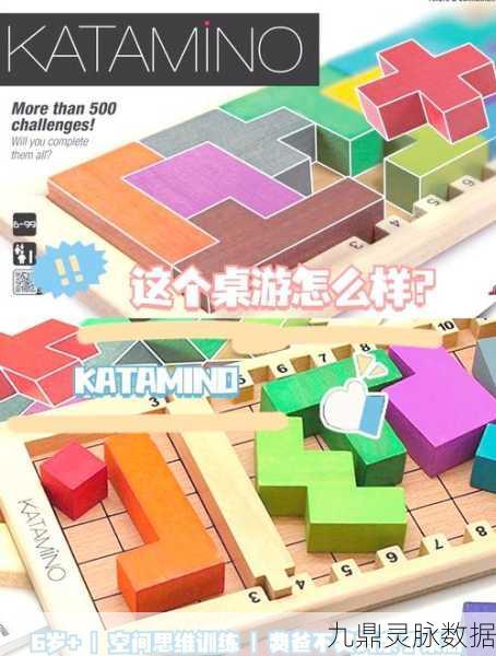 宝石方块谜题，解锁智慧与乐趣的休闲新选择