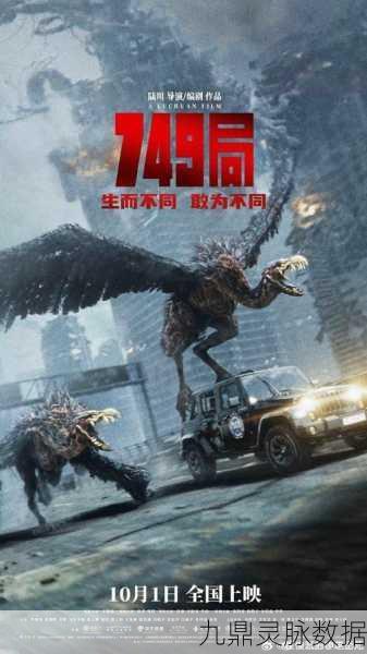 魅影骷髅王震撼归来，经典传奇再续新篇章