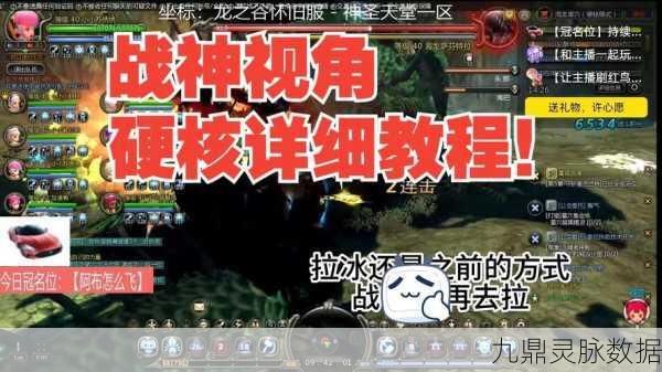 龙之谷手游新突破，技能页2解锁，战斗策略全面革新！