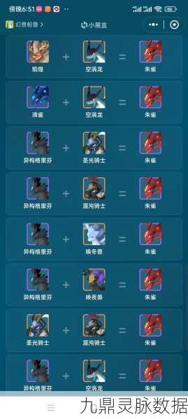 幻兽帕鲁辉月伊,终极捕捉与实战技巧全解析