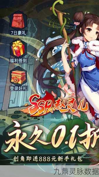 仙剑五手游角色合体深度解析，技巧在手，游戏体验更上一层楼！