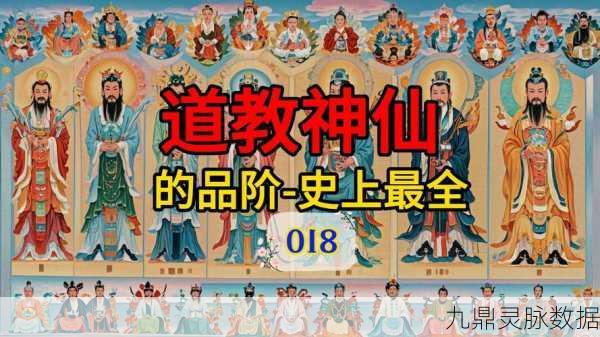 揭秘神仙道孩子学艺,从懵懂新手到修炼大师,技艺之路究竟几式?