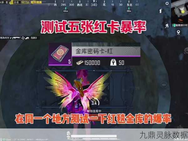 和平精英刺激战场,揭秘工卡获取全攻略
