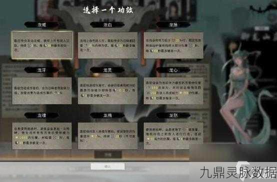 鬼谷八荒门派选择全攻略及命名规律深度解析