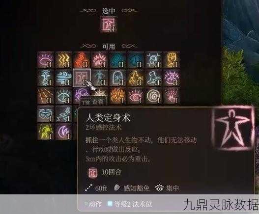 博德之门3投掷蛮子BD,精准打击的艺术与高效配置揭秘