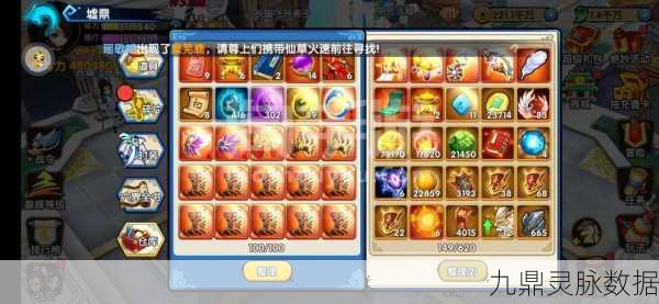 花千骨手游异朽套灵脉祭坛搭配全攻略