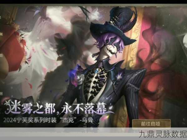 第五人格杰克伤脑筋动作全攻略，解锁监管者的独特魅力