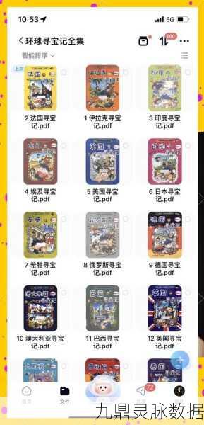 魔域寻宝记,探险者的奇幻宝藏之旅全面揭秘