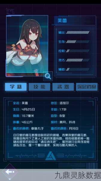 魂器学院,新手必看!实用角色养成全攻略