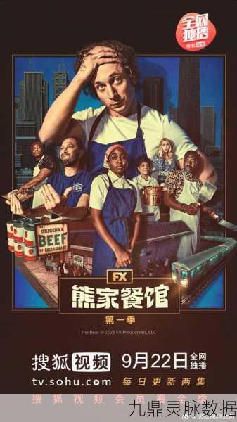 熊先生的餐厅,温暖心灵的治愈系美食之旅