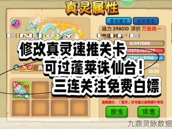 造梦西游OL,新手启程,解锁快速成长秘籍的奇幻之旅