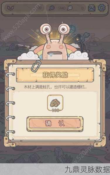 最强蜗牛,卡图难关大揭秘,精选攻略带你飞速进阶