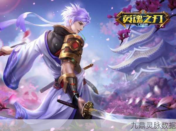 2025年英魂之刃手游翻牌技巧深度揭秘