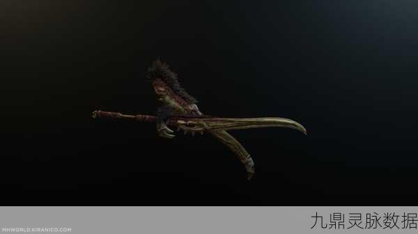 怪物猎人世界，优雅弯刀II图鉴全揭秘，属性与素材一网打尽