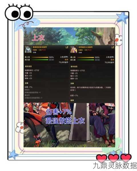DNF吃货，揭秘游戏中的独特称谓