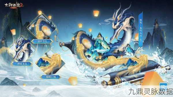 大话西游2手游,经典归来,共赴江湖新征途