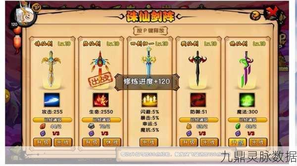 造梦西游OL魔王武力碎片全攻略，高效获取技巧与策略揭秘