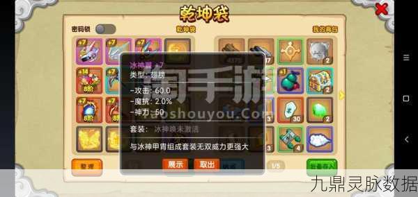 造梦西游OL魔王武力碎片全攻略,高效获取技巧与策略揭秘