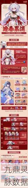 崩坏三深度探索,A级女武神荣耀之旅,揭秘SSS级进阶秘籍