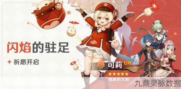 原神皮疹?游戏玩家的肌肤保卫战全面开启