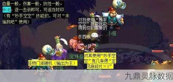 梦幻西游前世今生2任务全攻略,揭秘详细步骤与通关技巧