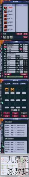 梦幻西游九黎城门派技能全解析
