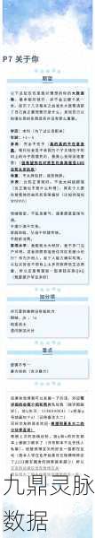 超级地城之光卡顿烦恼？内存不足难题破解秘籍大公开！