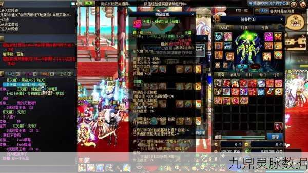 DNF电信区热门服务器大揭秘,暗黑骑士区新爆料掀起热议狂潮