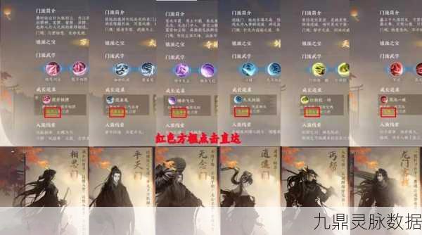天涯明月刀手游，启程！揭秘极光下的武侠奇遇