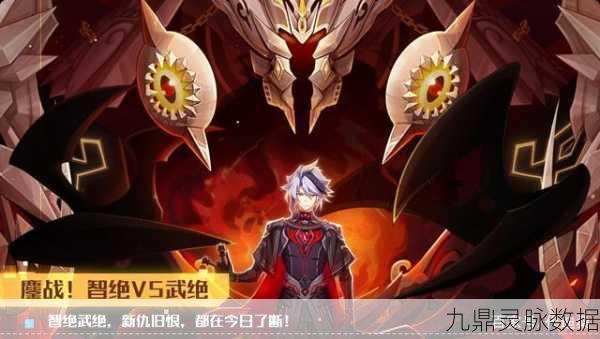 圣约薇拉闪耀奥拉星,全面解析与高效获取攻略