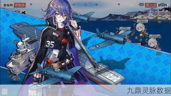 战舰少女R深度解析，林仙轻巡洋舰的辉煌与魅力