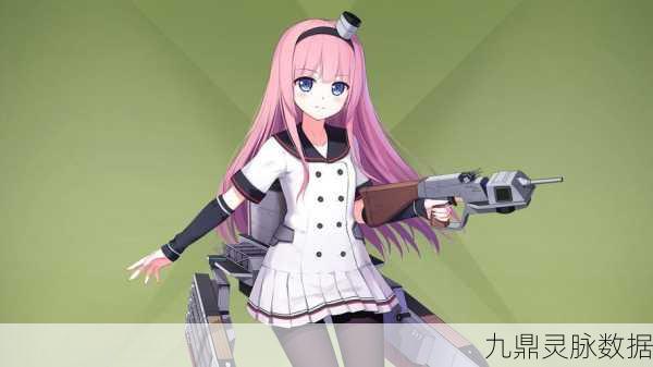 战舰少女R深度解析,林仙轻巡洋舰的辉煌与魅力