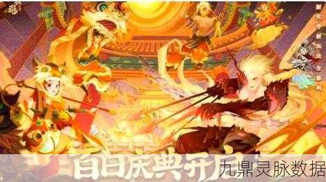 神仙道摘90级全攻略，解锁你的快速升级秘籍