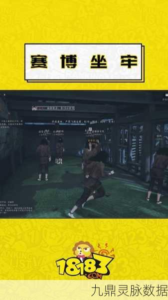 燕云十六声,揭秘鬼市铁枪的神秘位置