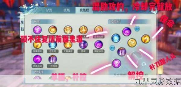 诛仙手游辅助职业全解析,助你畅游仙界