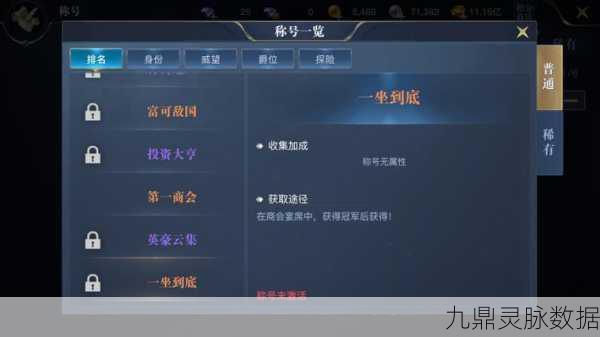 黎明之海商会系统深度解析,玩转商会,共赢海洋冒险