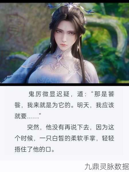 诛仙情缘未了,张小凡情感归宿大揭秘!