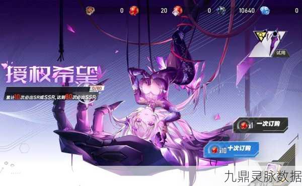幻塔绝响搭配全攻略,助你战斗体验再升级