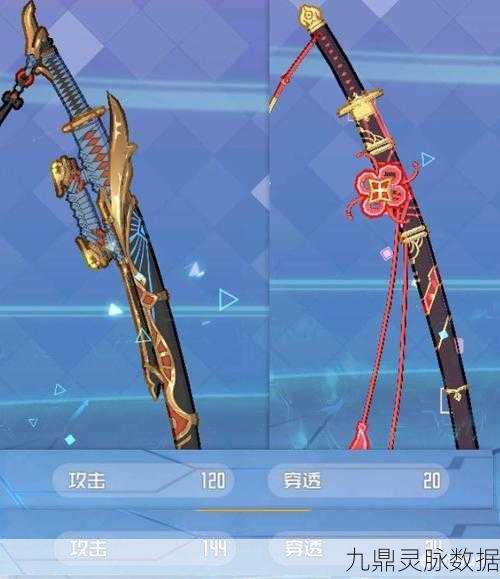 刀剑神域黑衣剑士王牌装备，深度剖析与分解秘籍