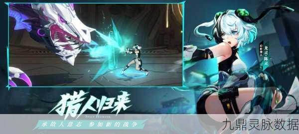 时空猎人3，揭秘日常任务刷新时间