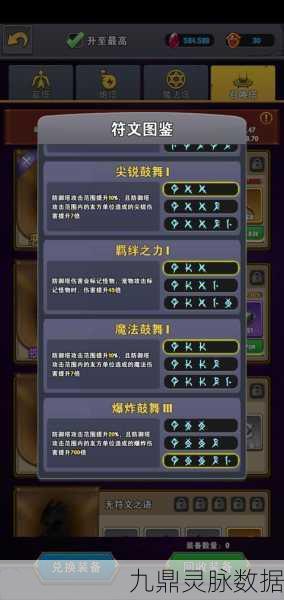 重生塔防夺宝奇兵，策略塔防新纪元等你来征服