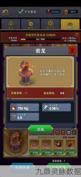 重生塔防夺宝奇兵,策略塔防新纪元等你来征服