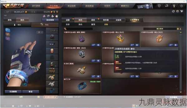 CF手游散弹枪精准天赋金币升级实战宝典