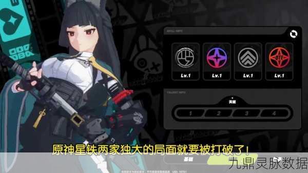绝区零雅，技能深度剖析，领略角色非凡战力与战斗艺术