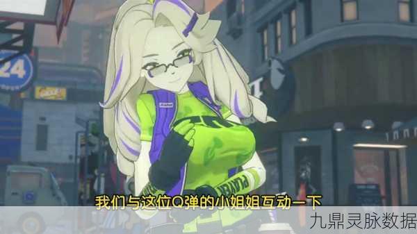 绝区零雅,技能深度剖析,领略角色非凡战力与战斗艺术