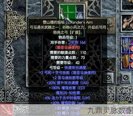暗黑复仇者2暗夜重生，零氪金霸业攻略
